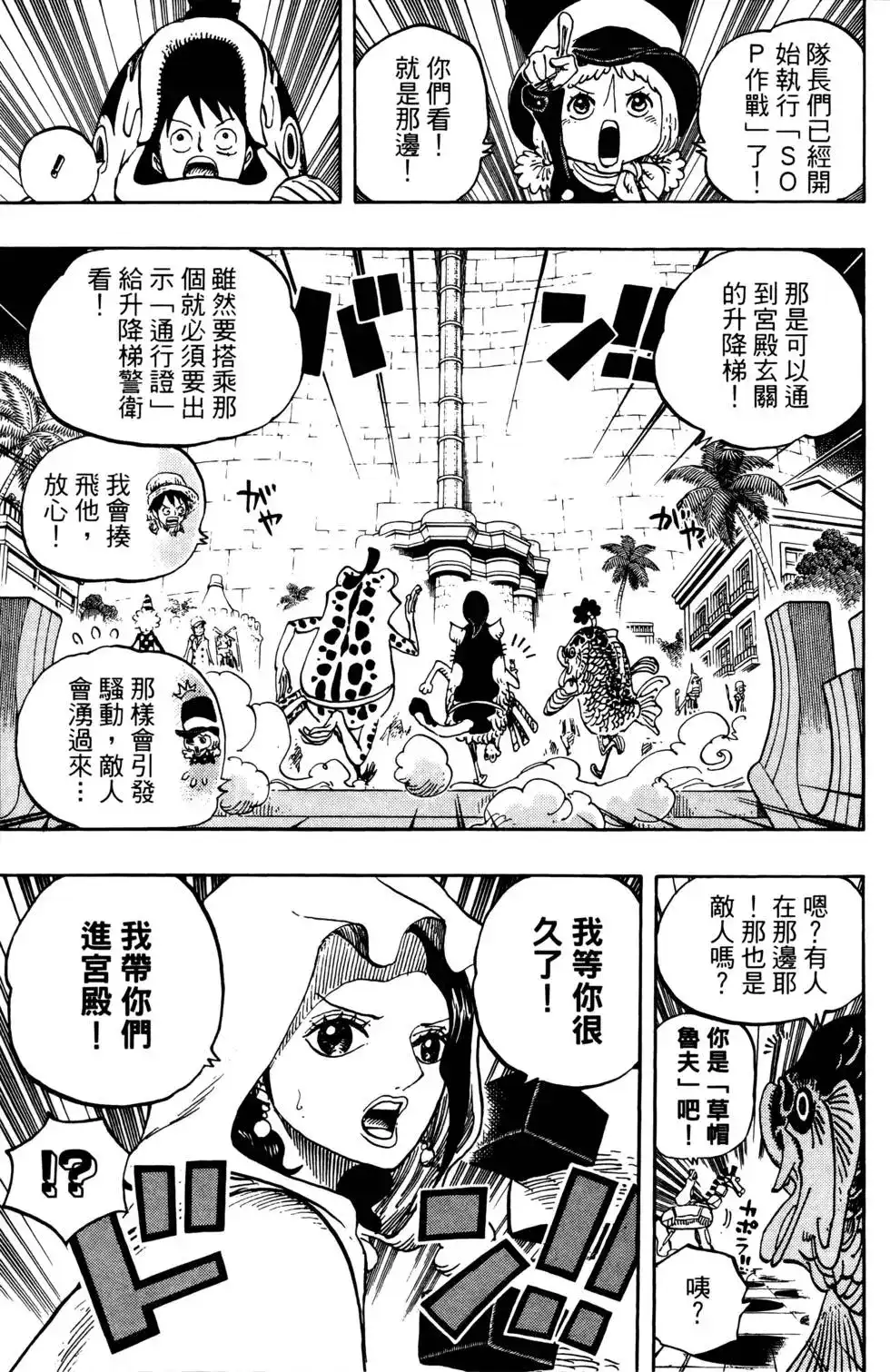 第65页