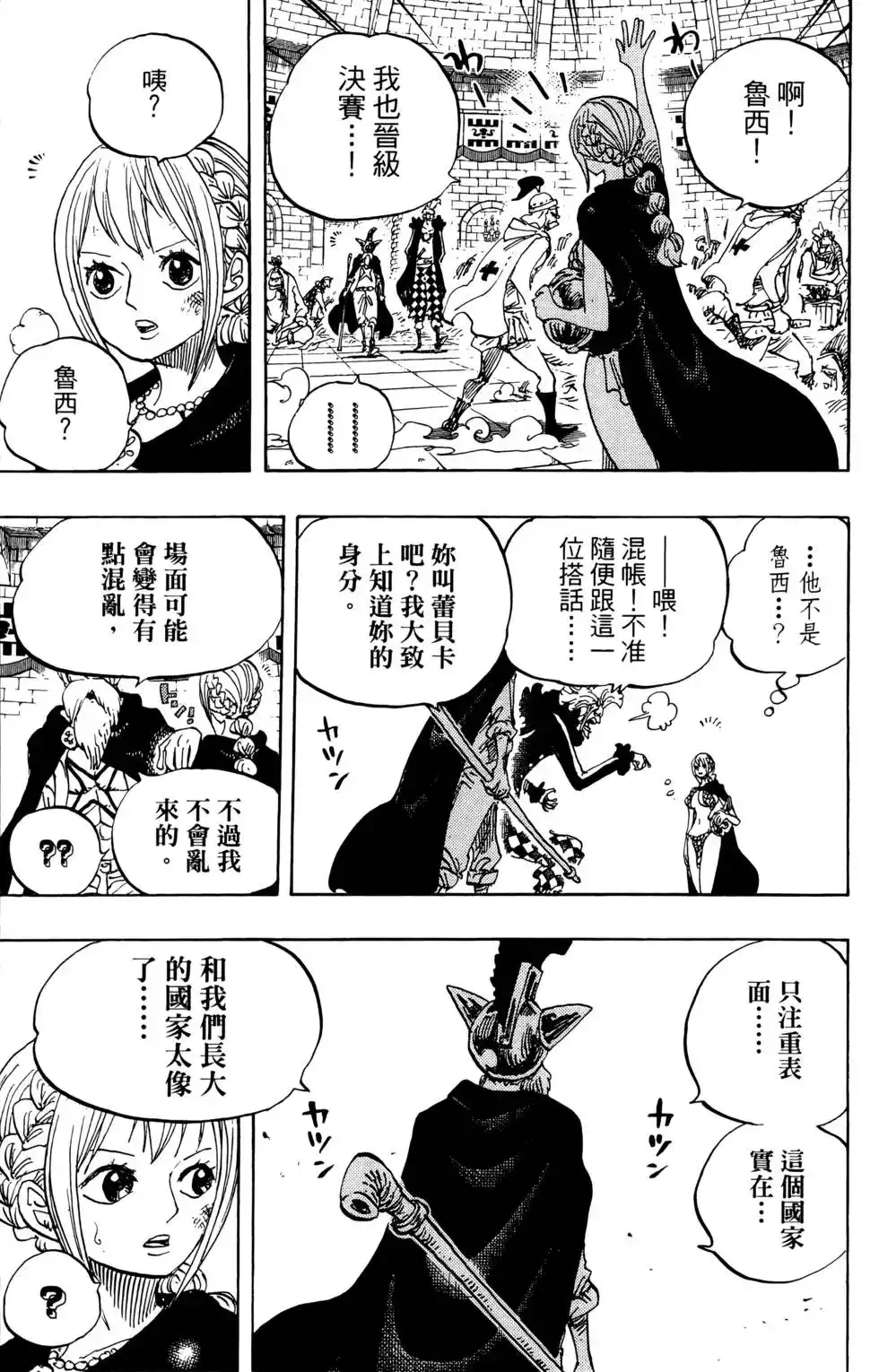 第69页