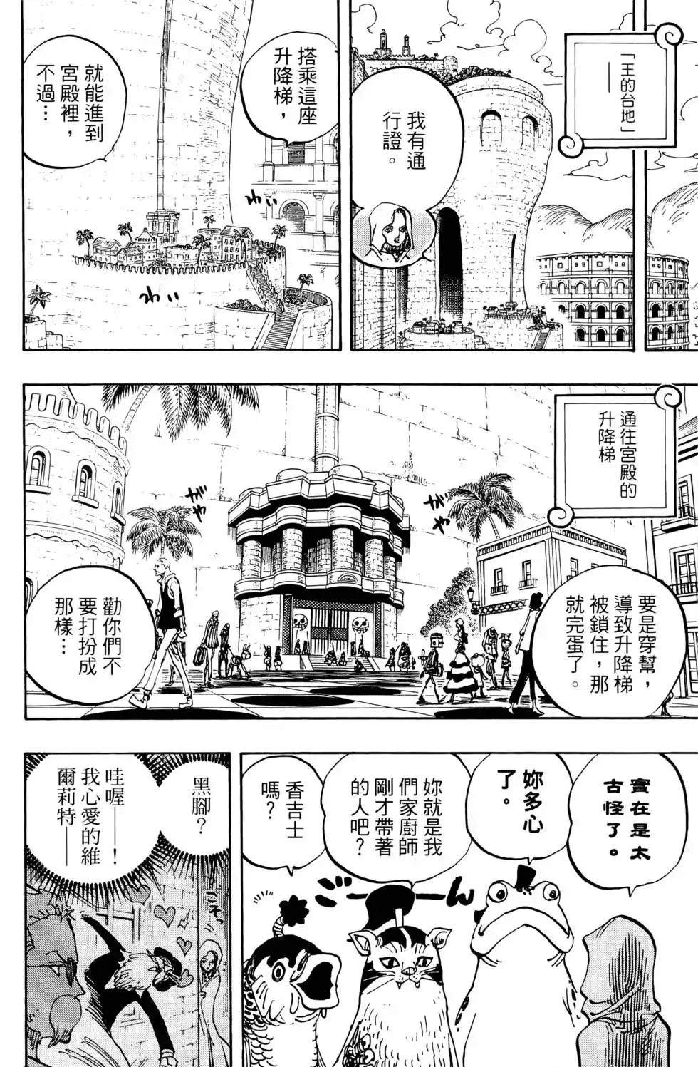 第70页