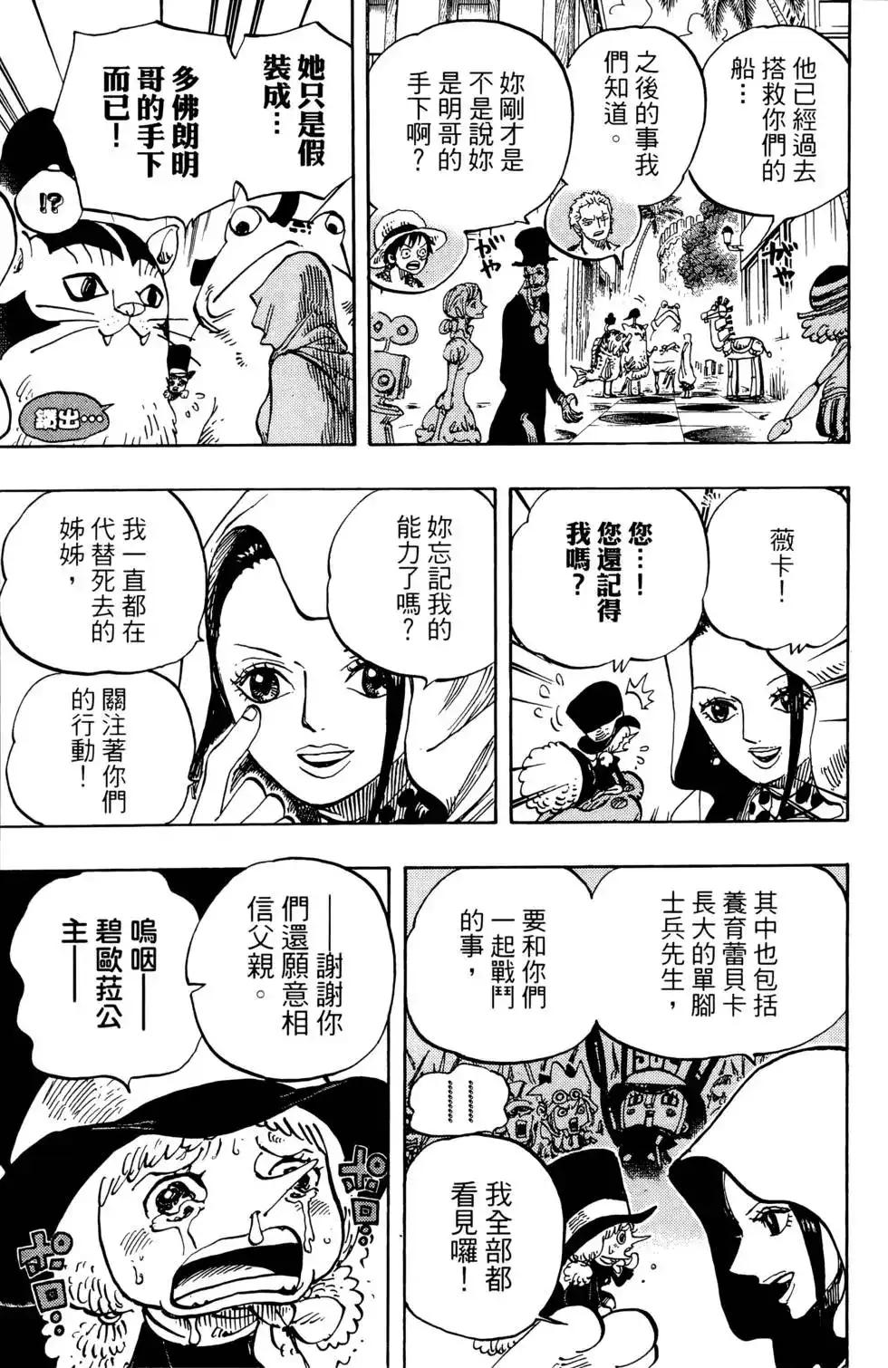 第71页