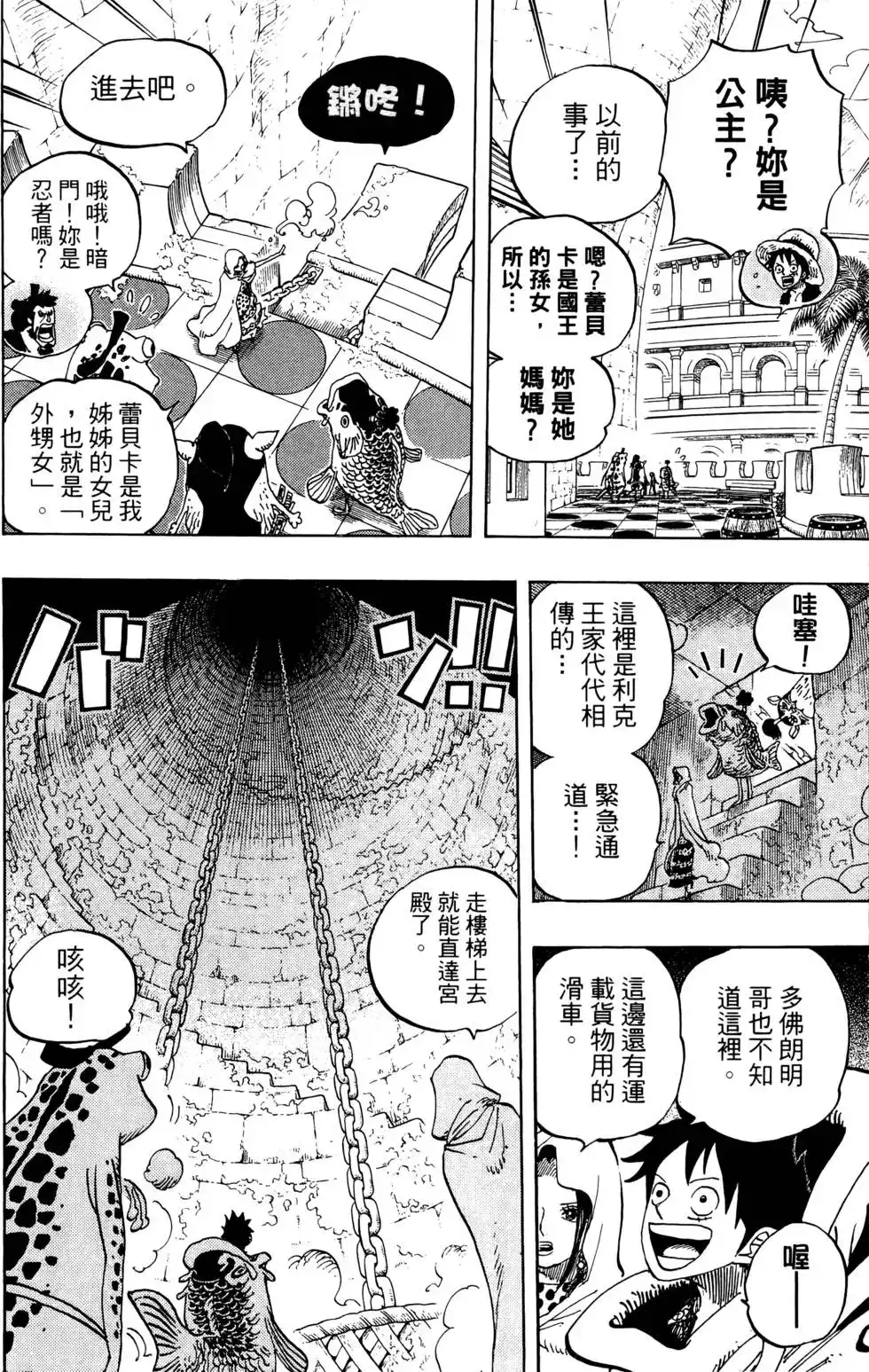 第72页
