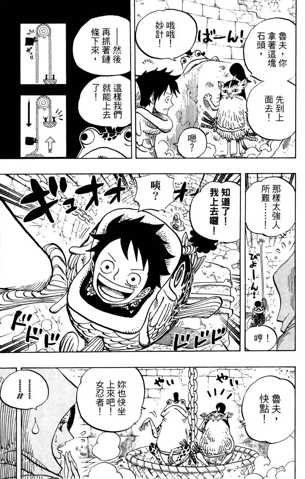 第73页