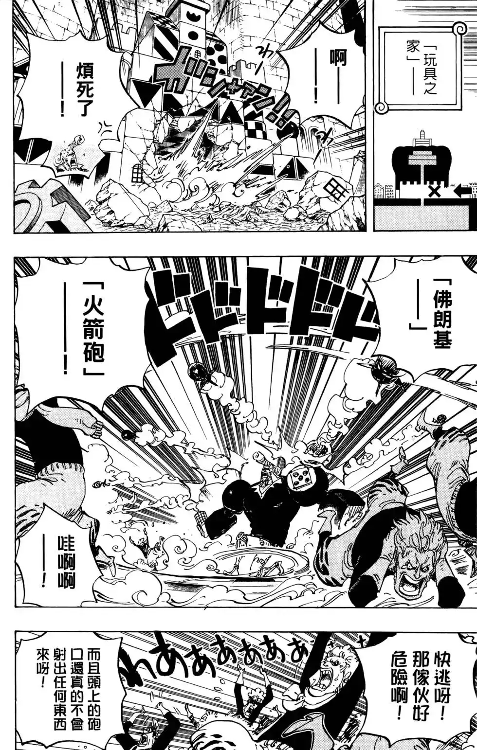 第74页