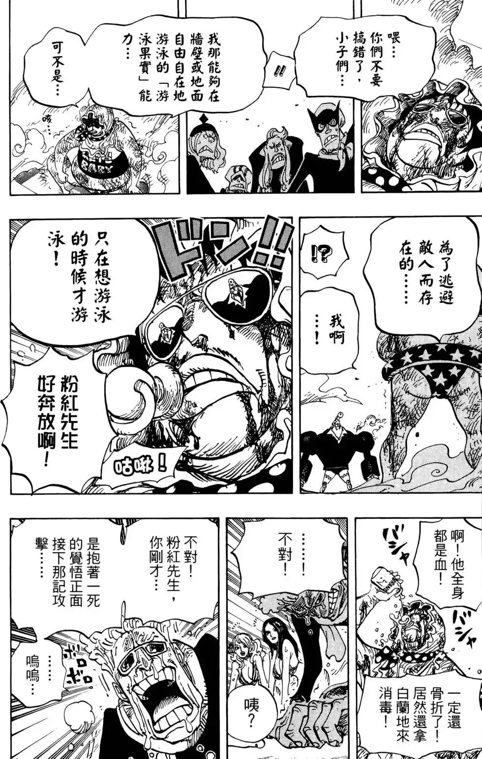 第76页