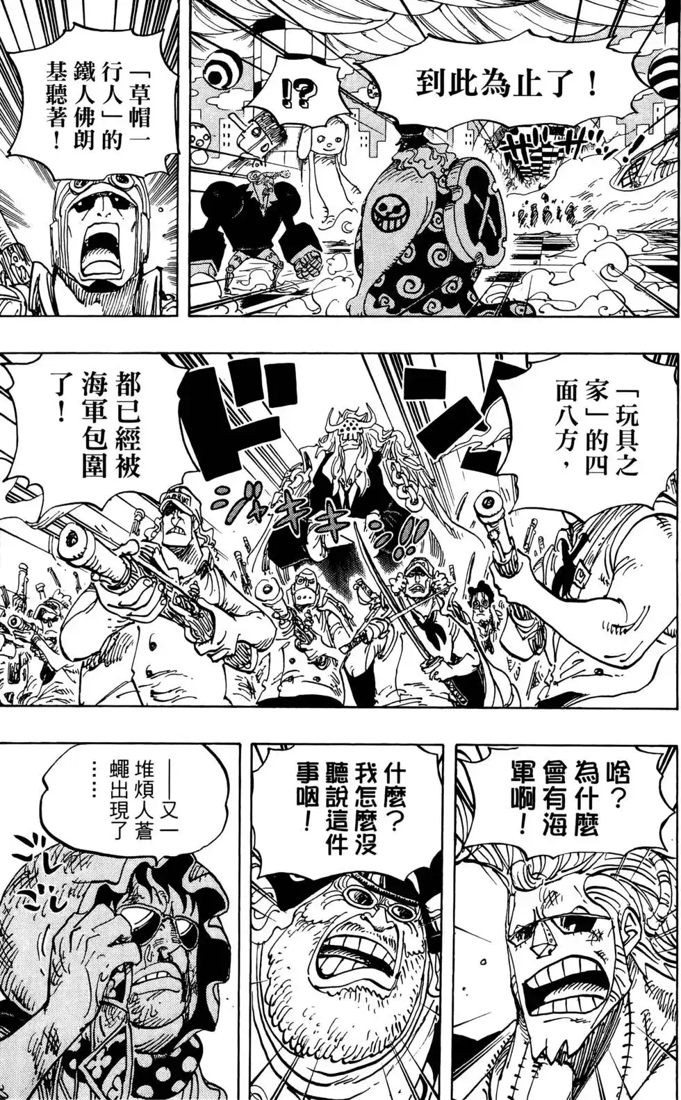 第79页