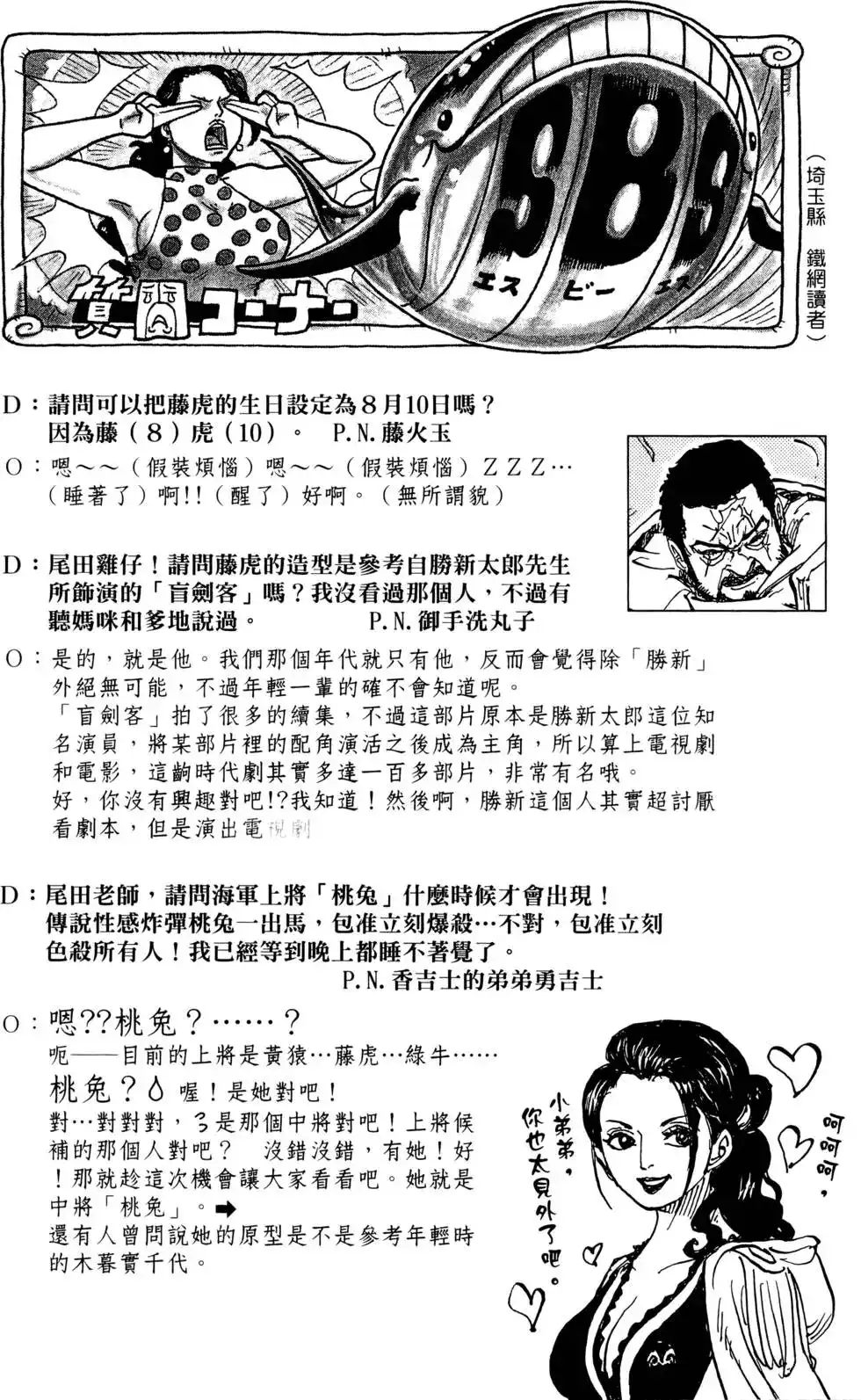 第86页