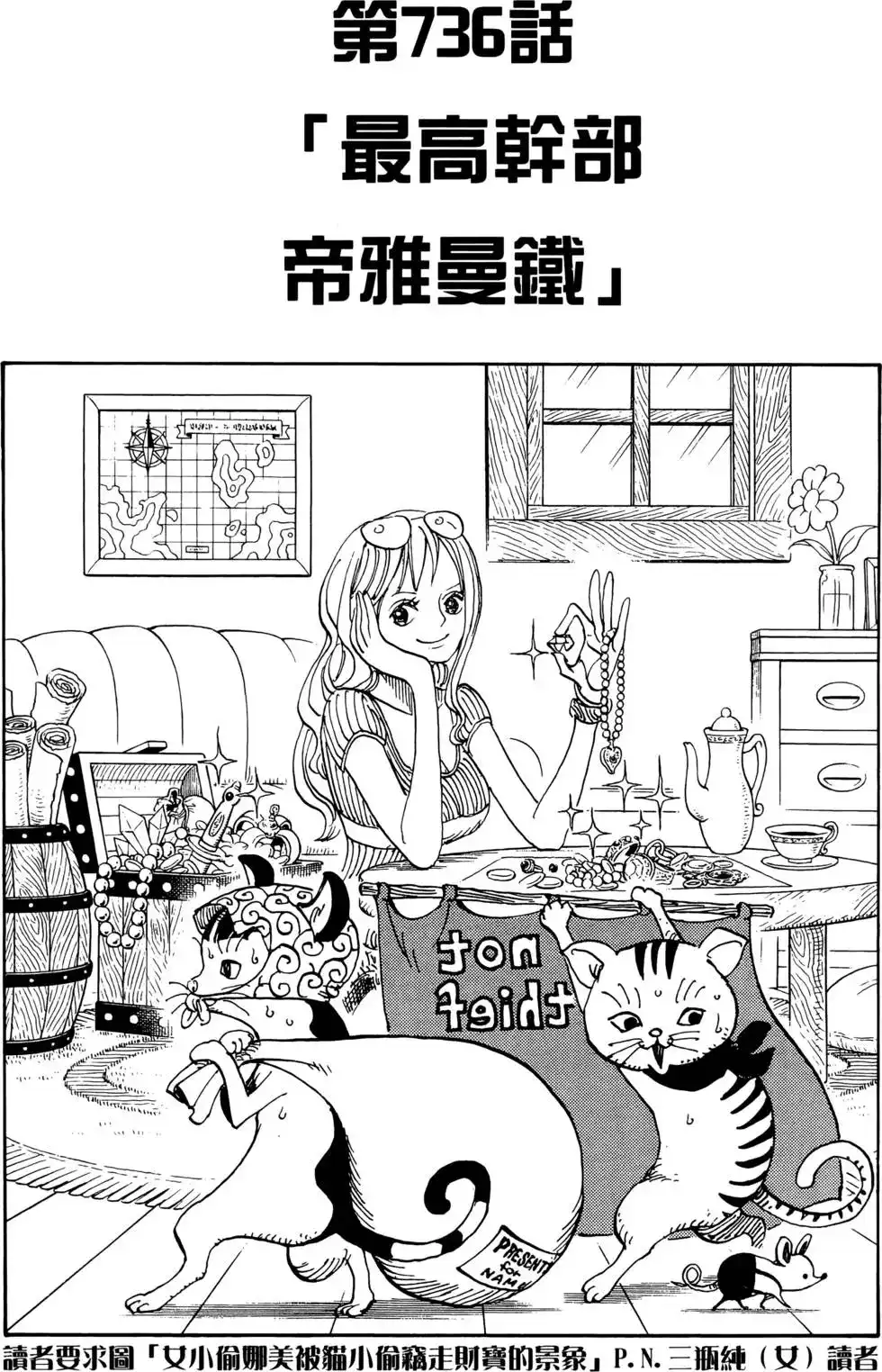 第87页
