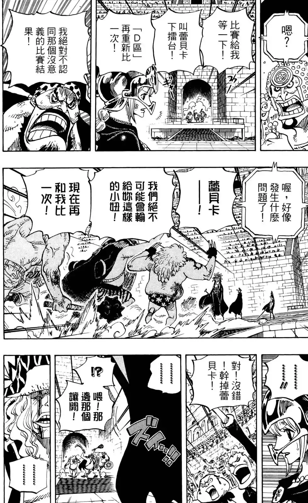 第90页