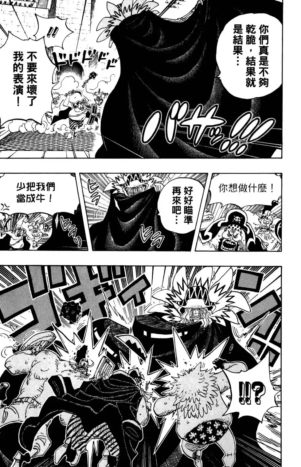 第91页