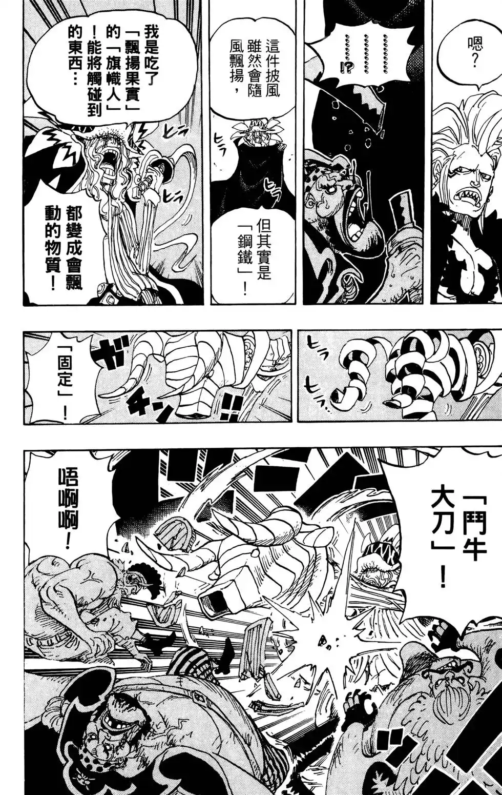 第92页