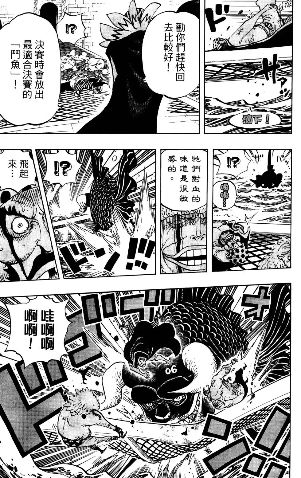 第93页