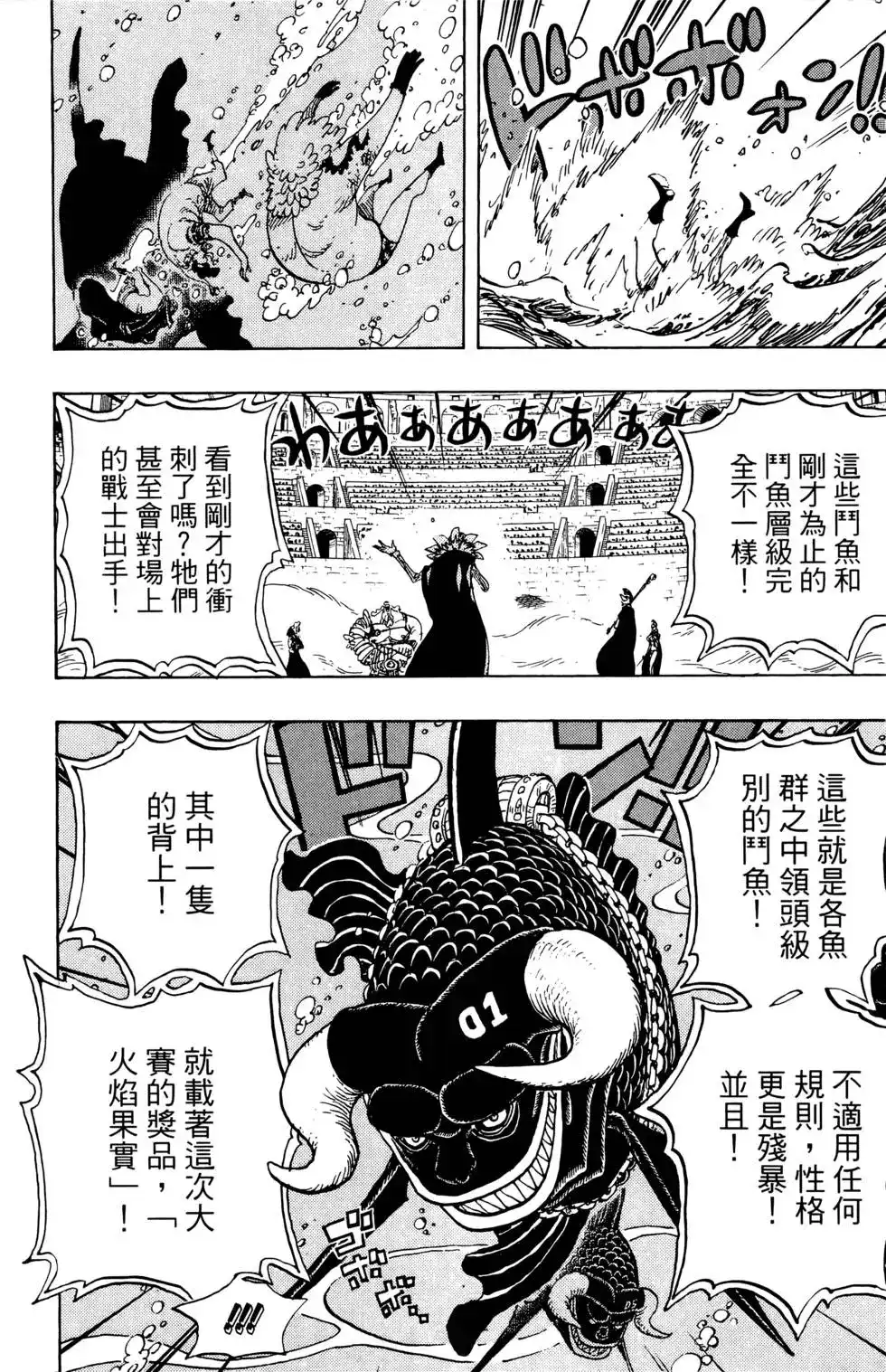 第94页