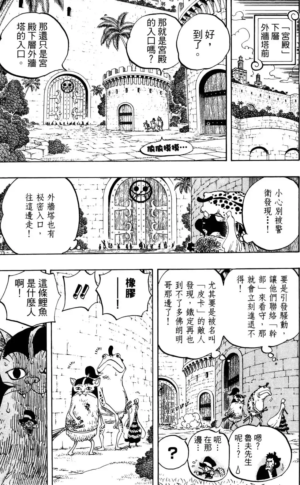 第97页