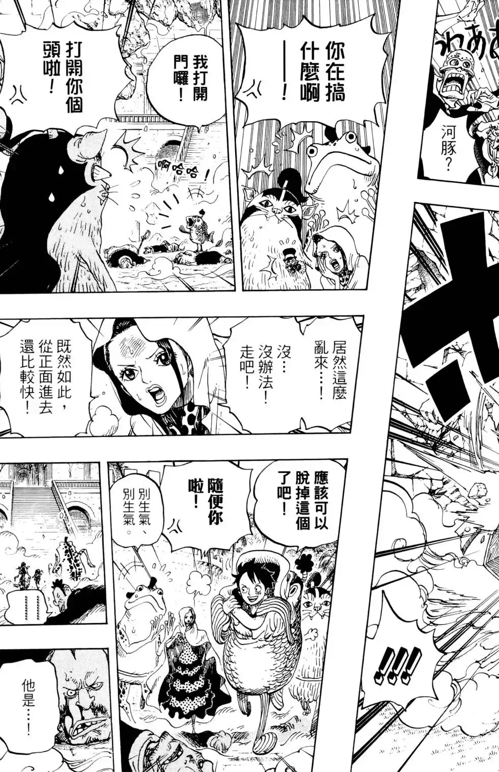第99页