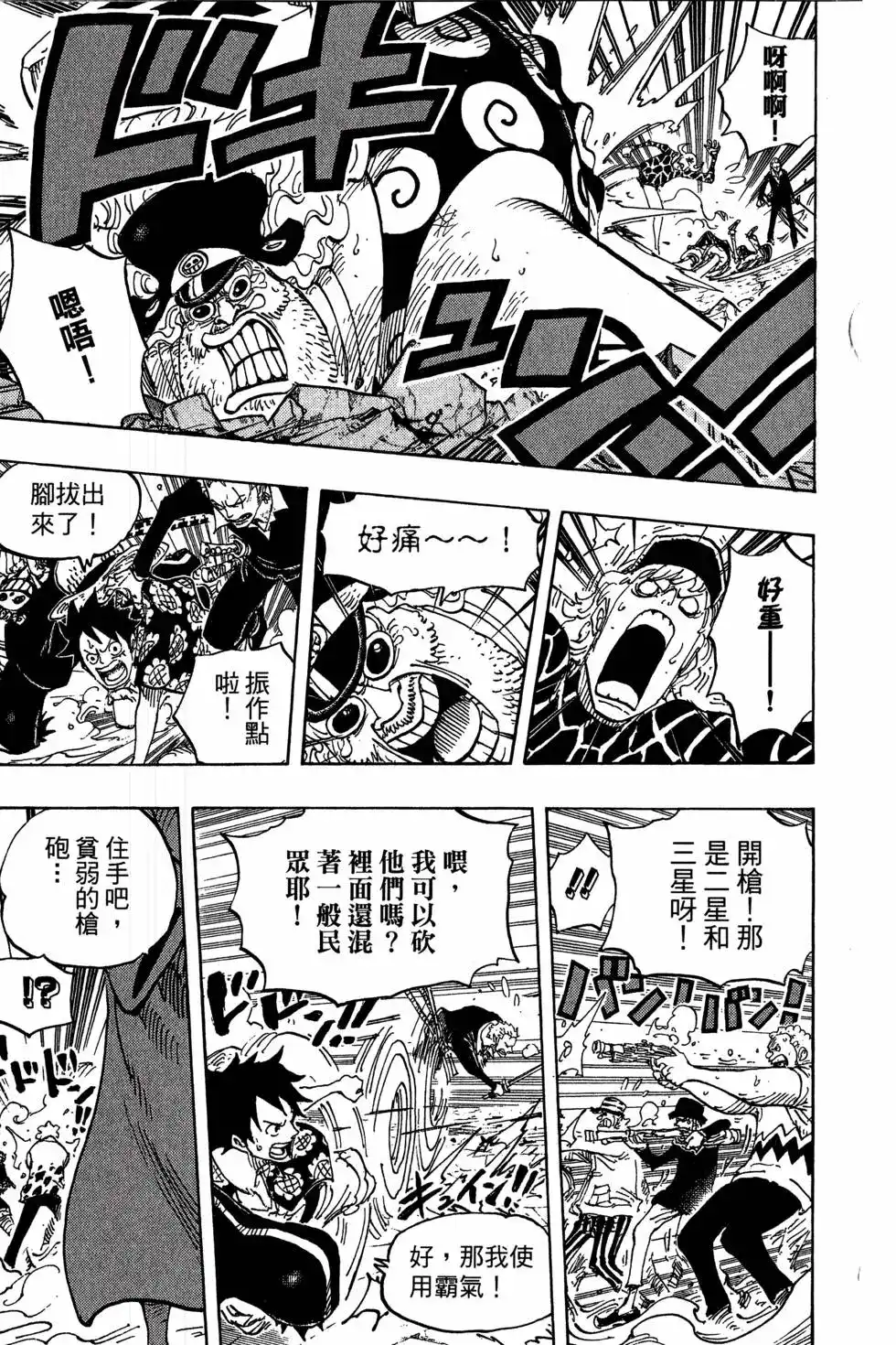 第101页