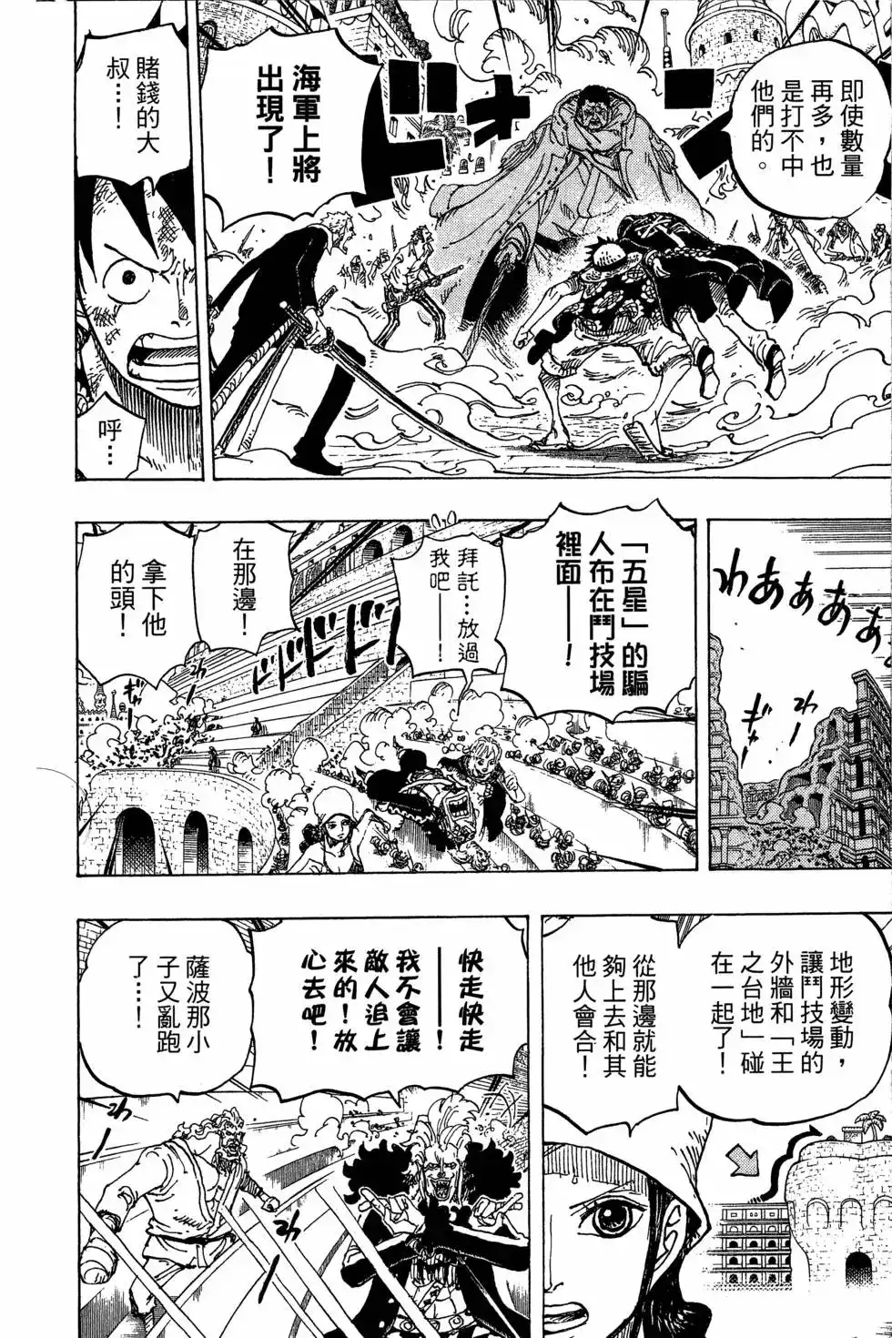 第102页