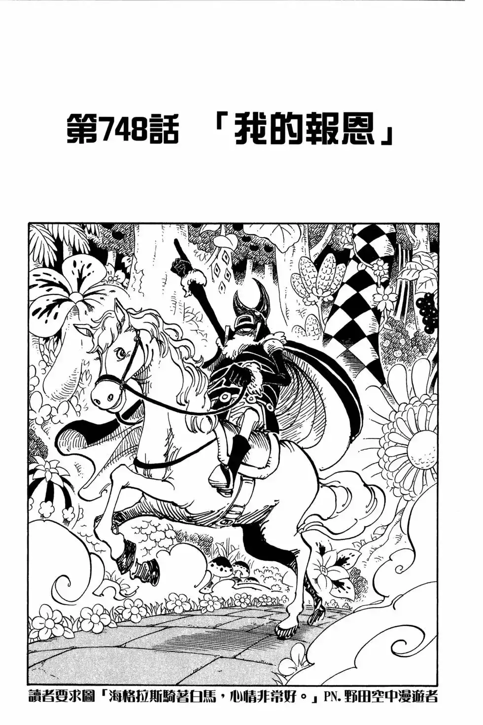 第107页