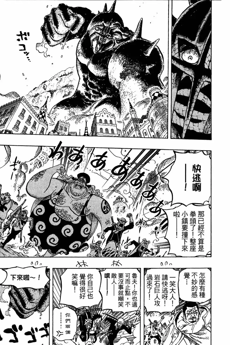 第109页