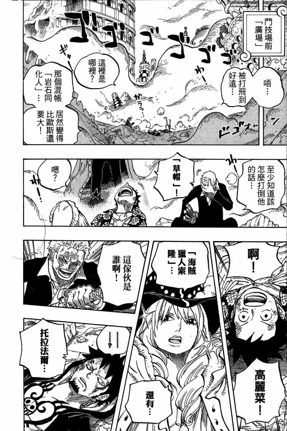第112页