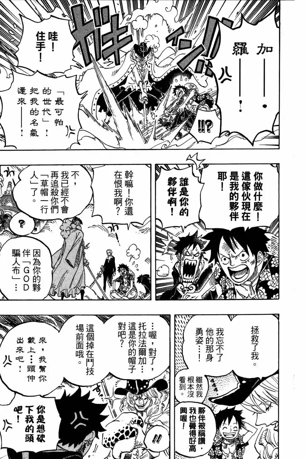 第113页