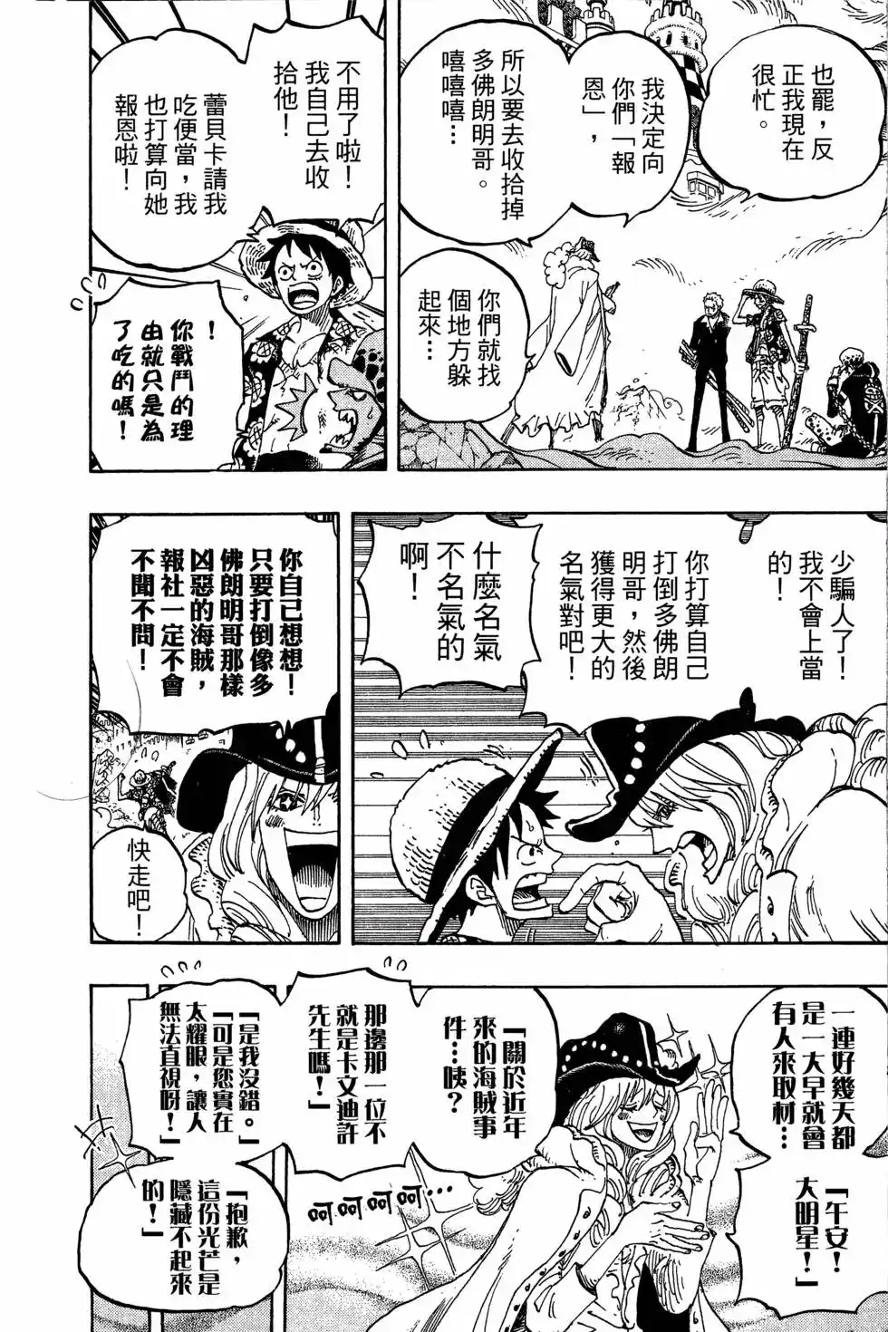 第114页