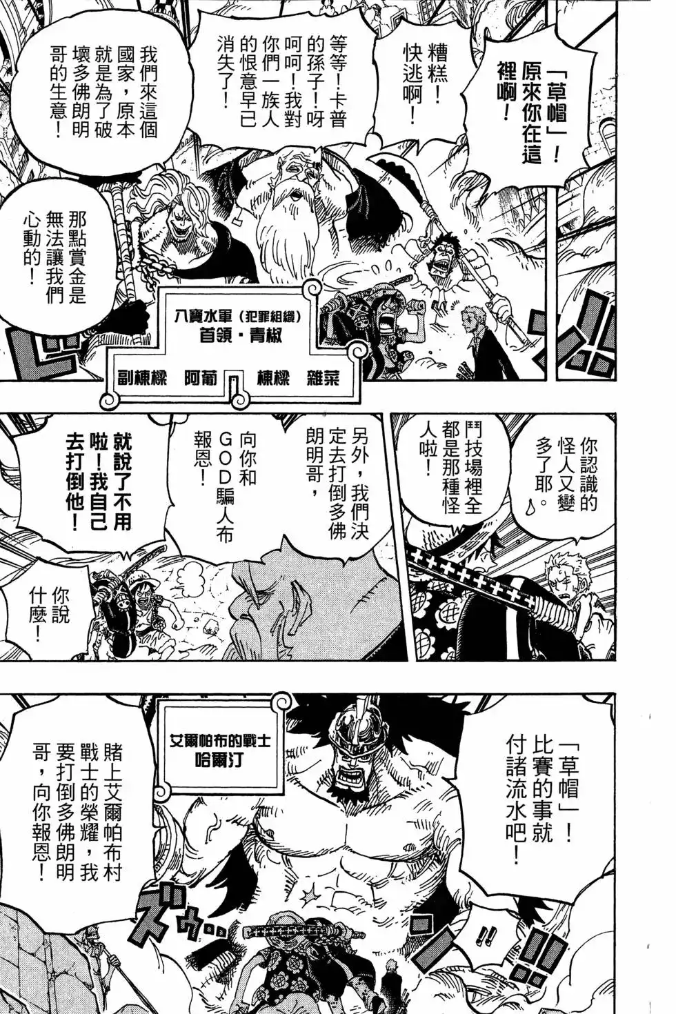 第115页
