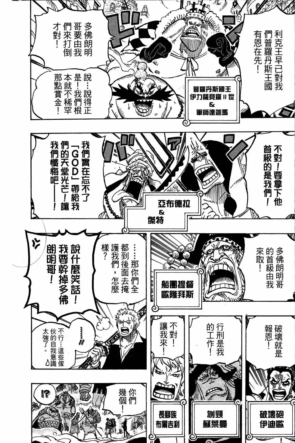 第116页