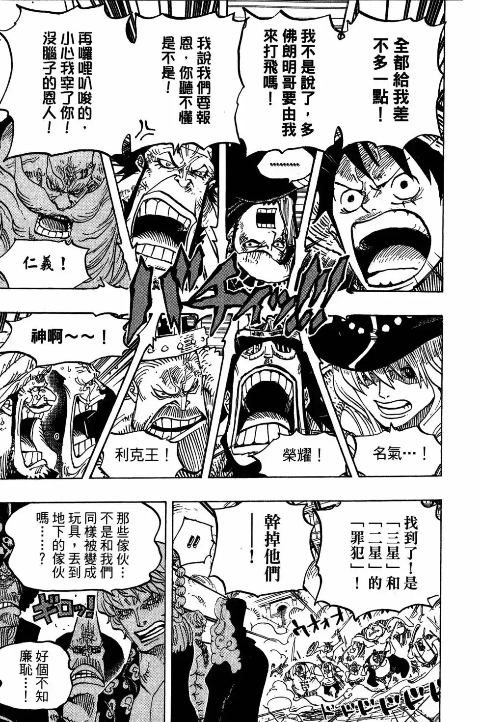 第117页