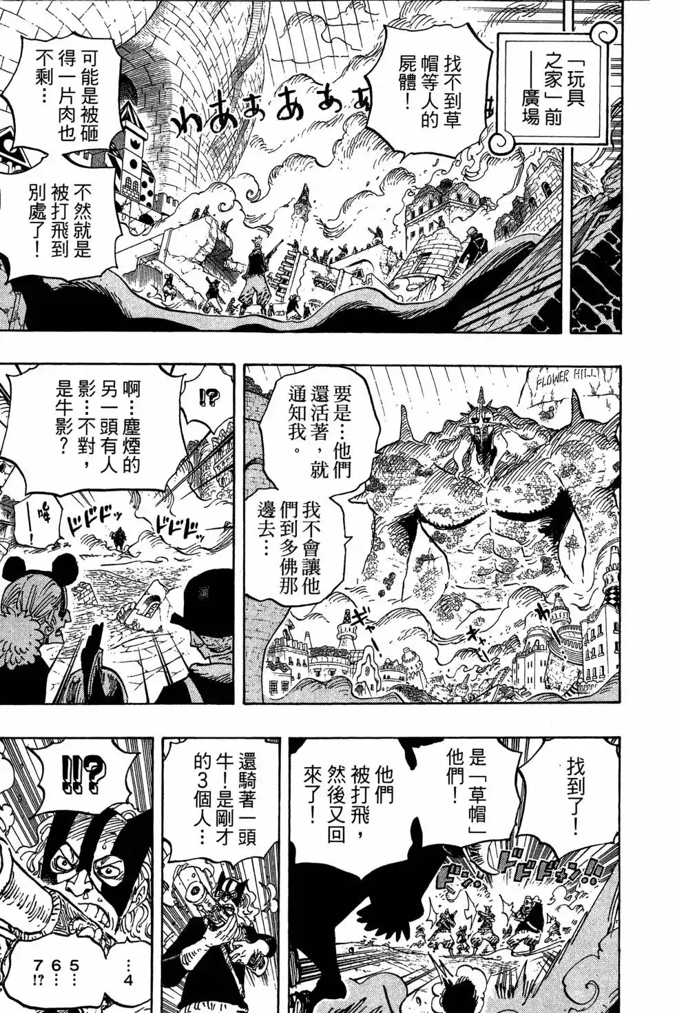 第119页