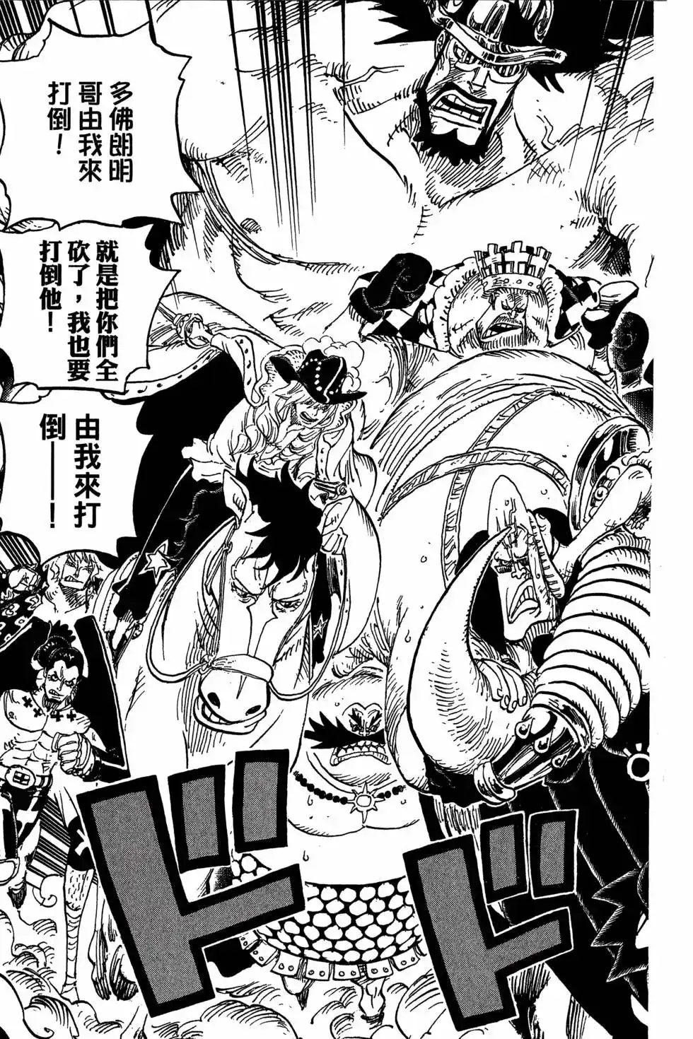 第121页