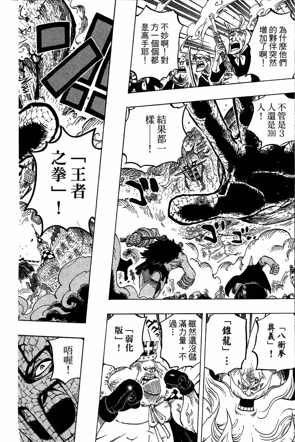 第122页