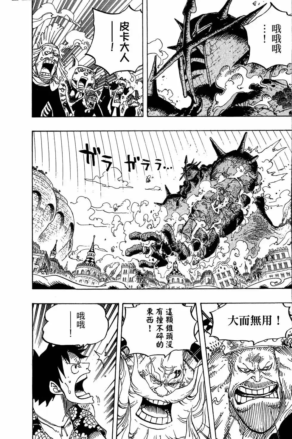 第126页