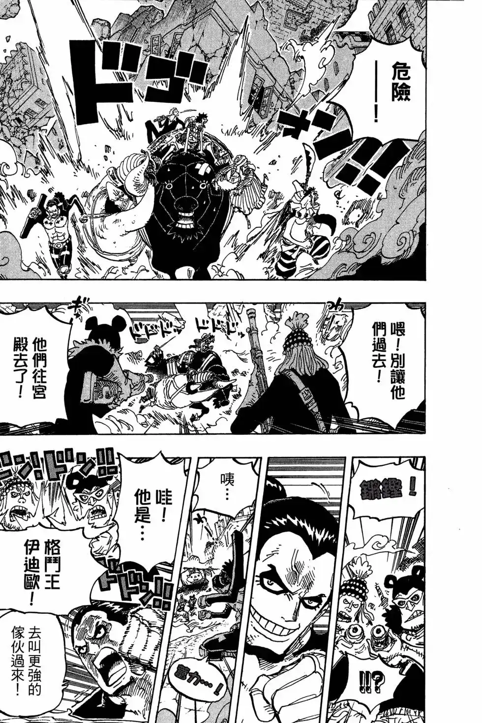 第127页