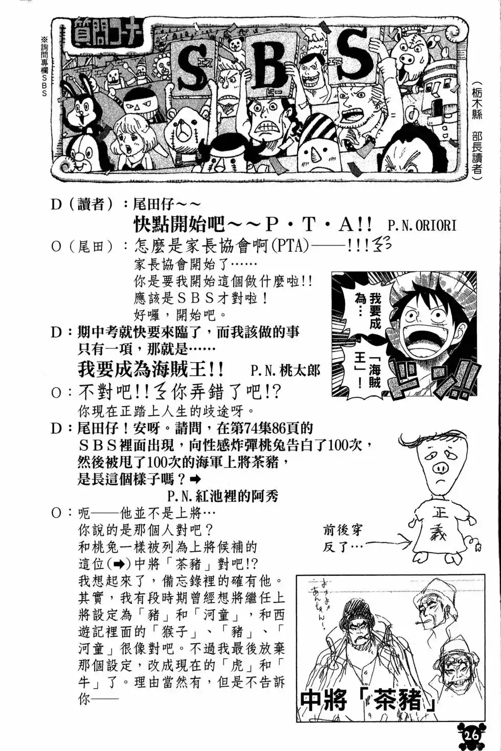 第26页