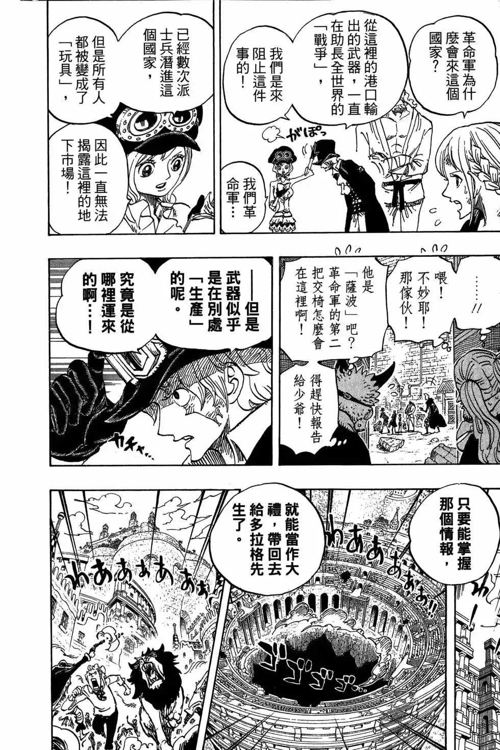 第40页