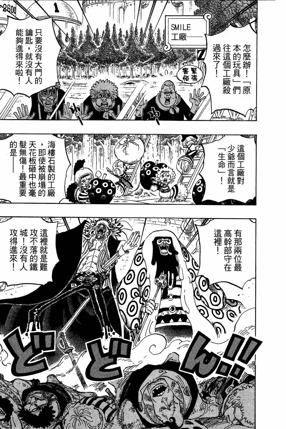 第49页
