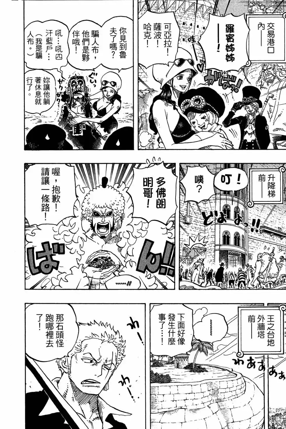 第50页