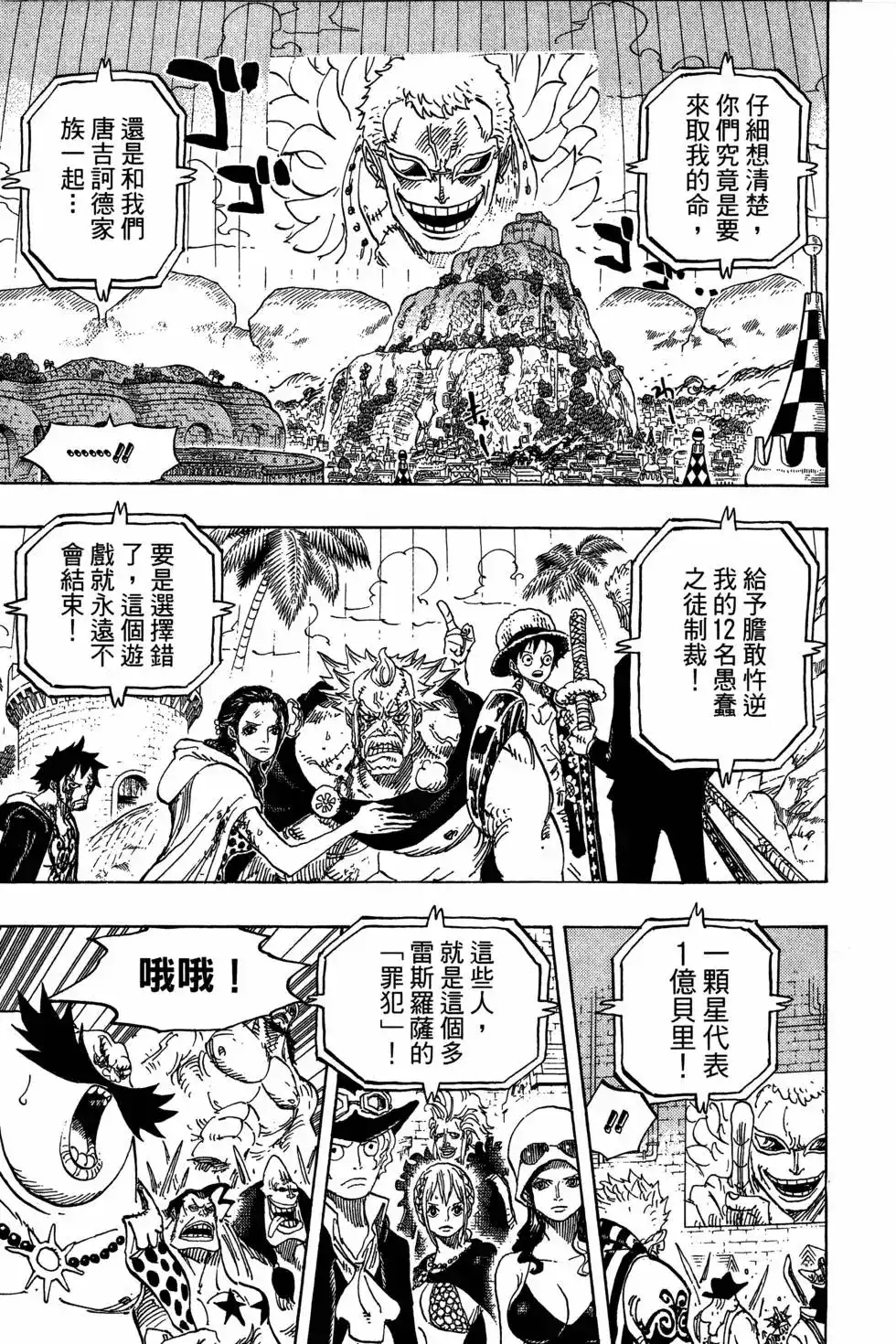 第73页
