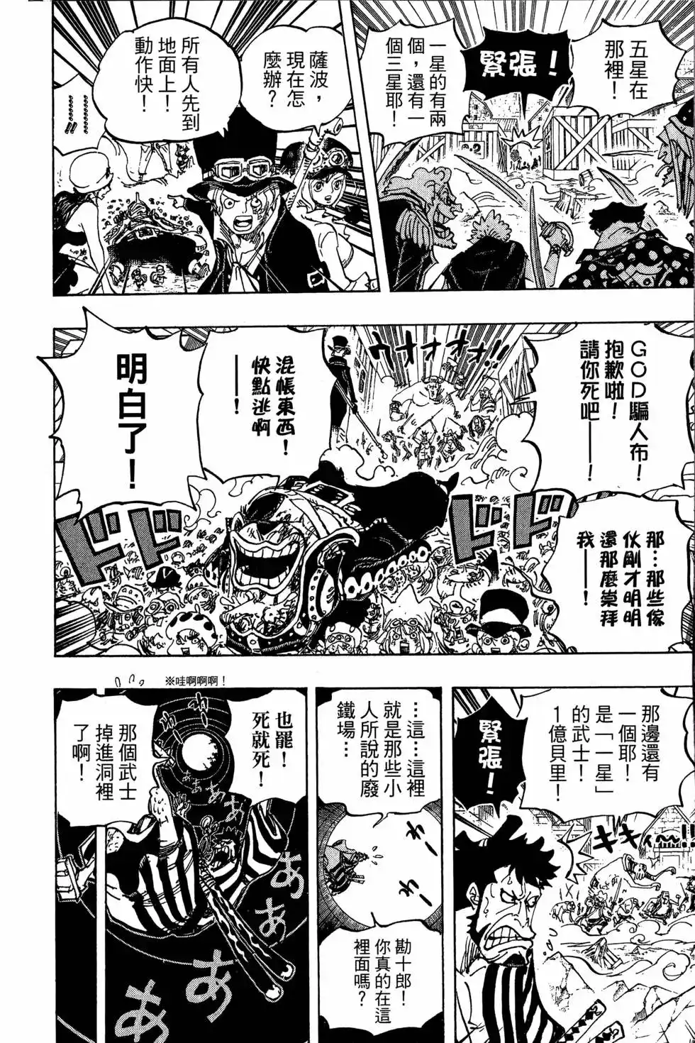 第78页