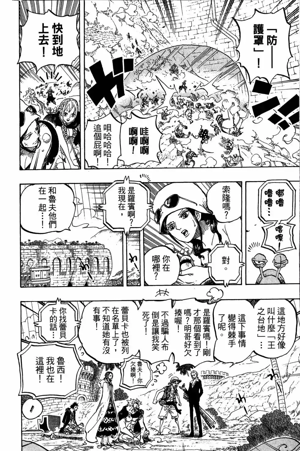 第80页