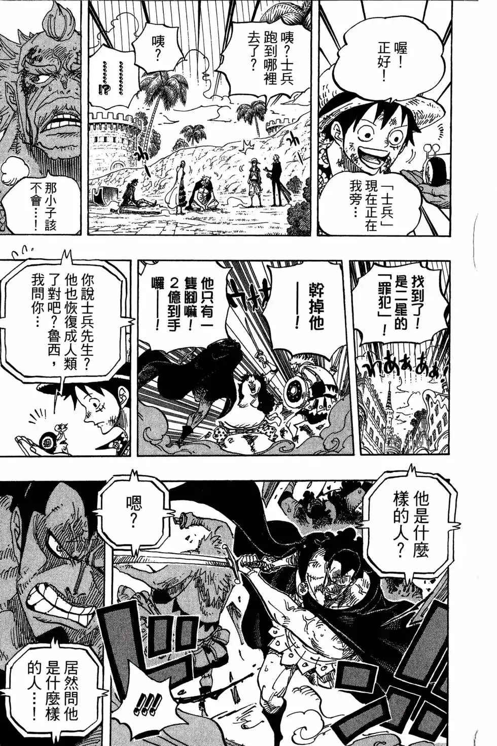 第81页