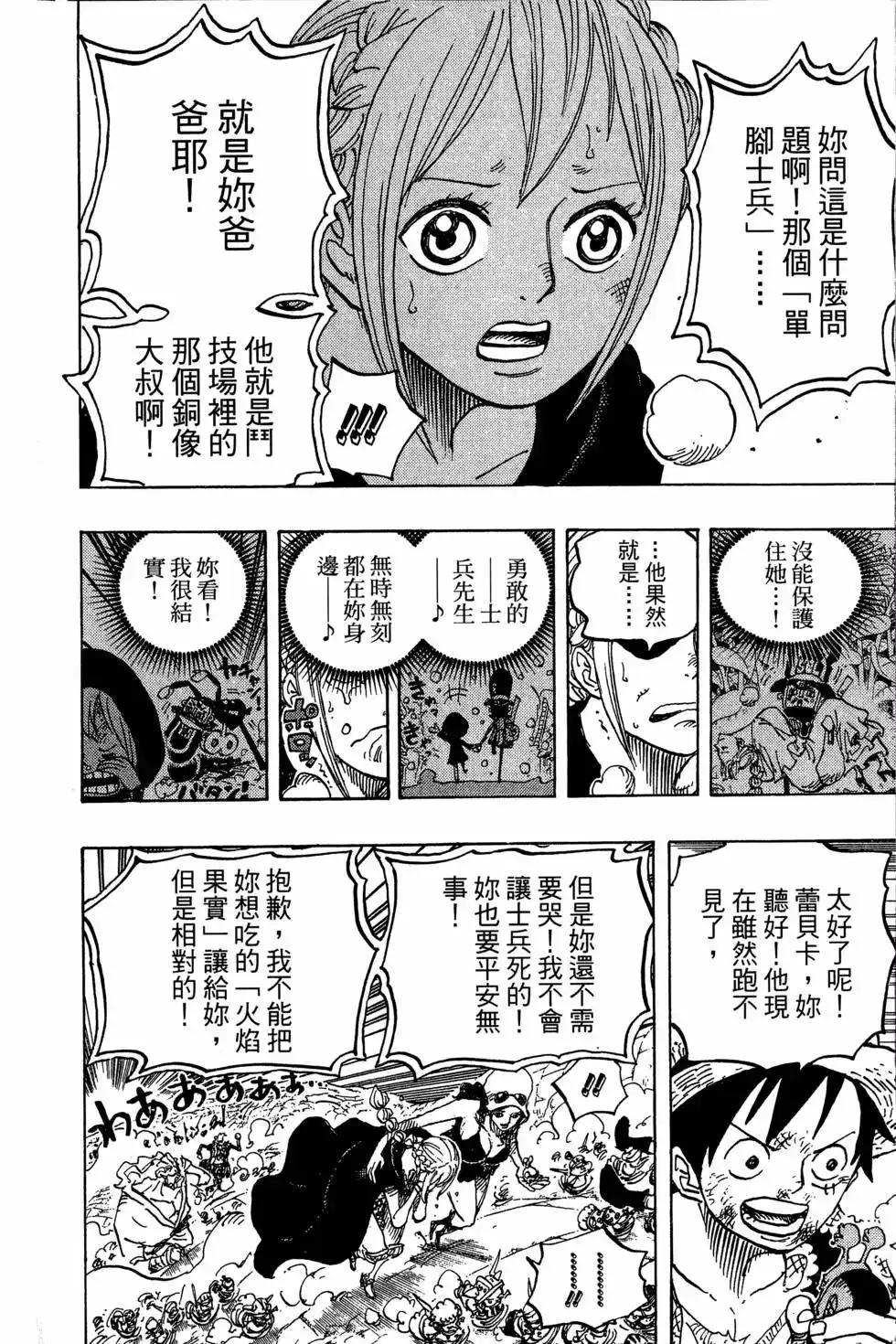 第82页