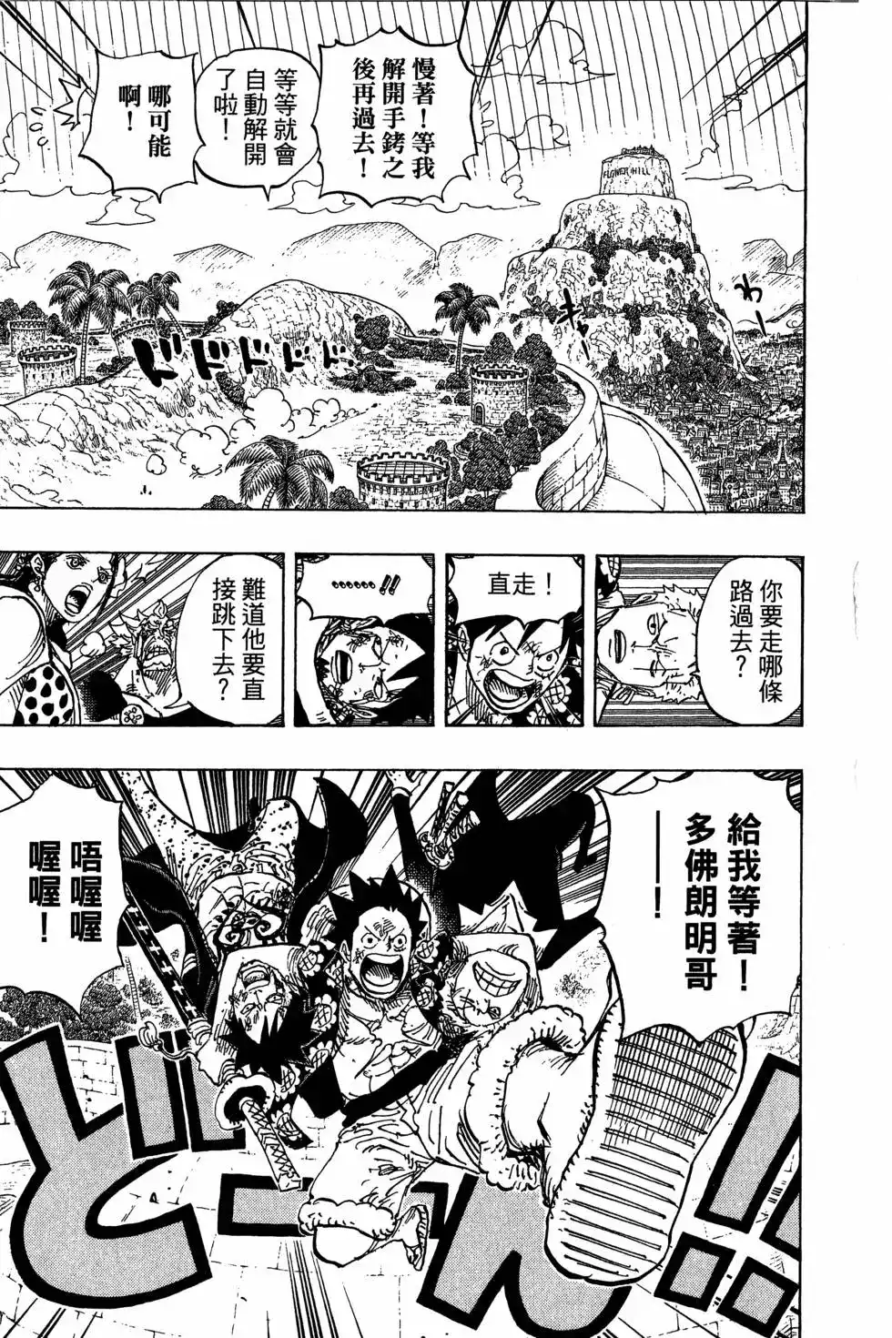 第85页