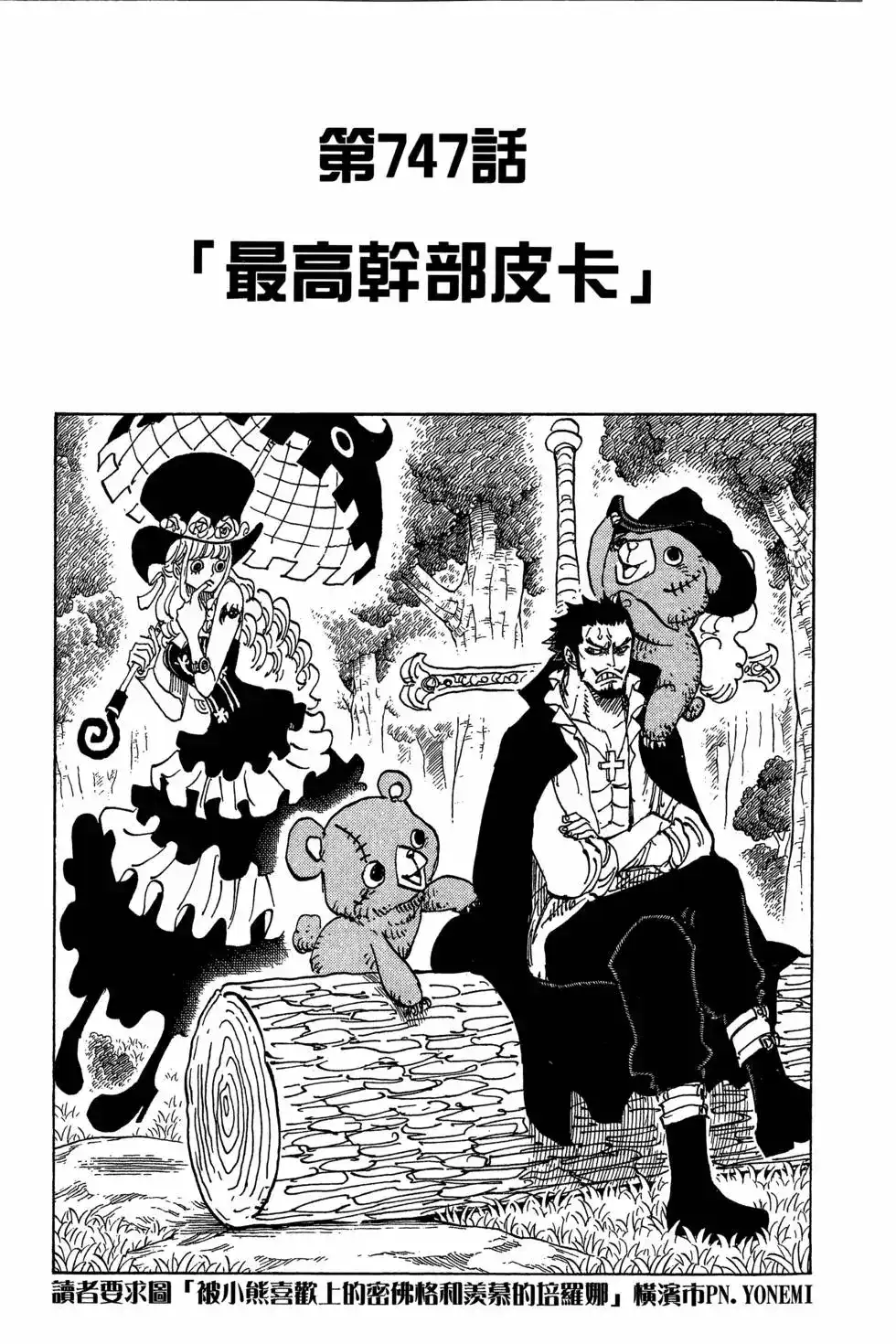 第87页