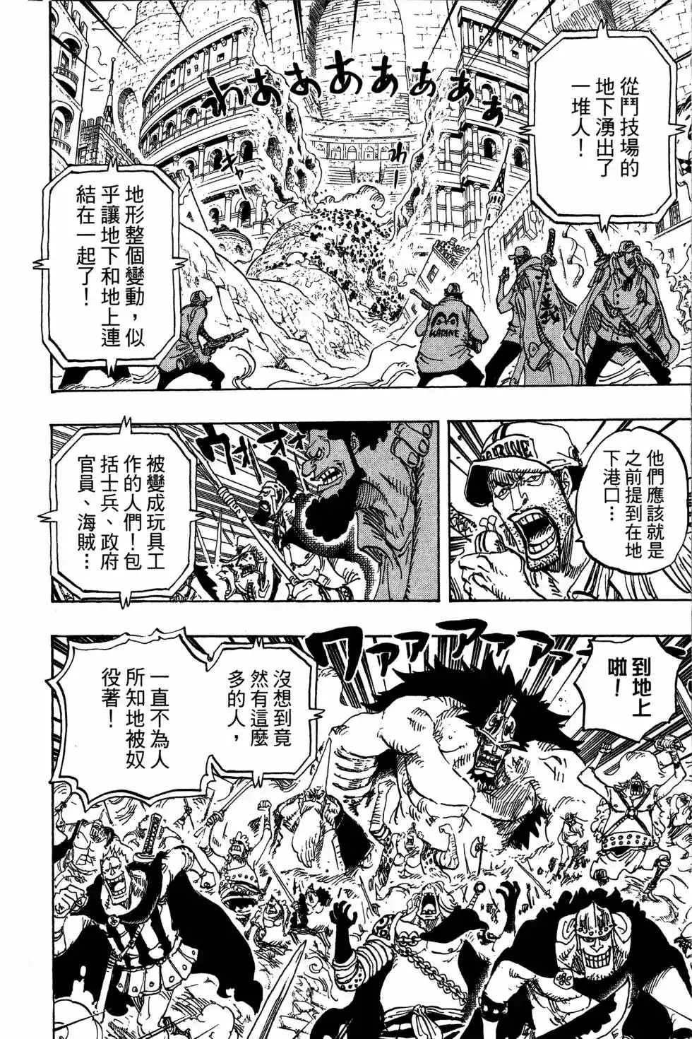 第88页