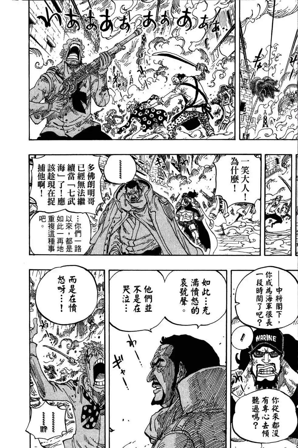 第90页