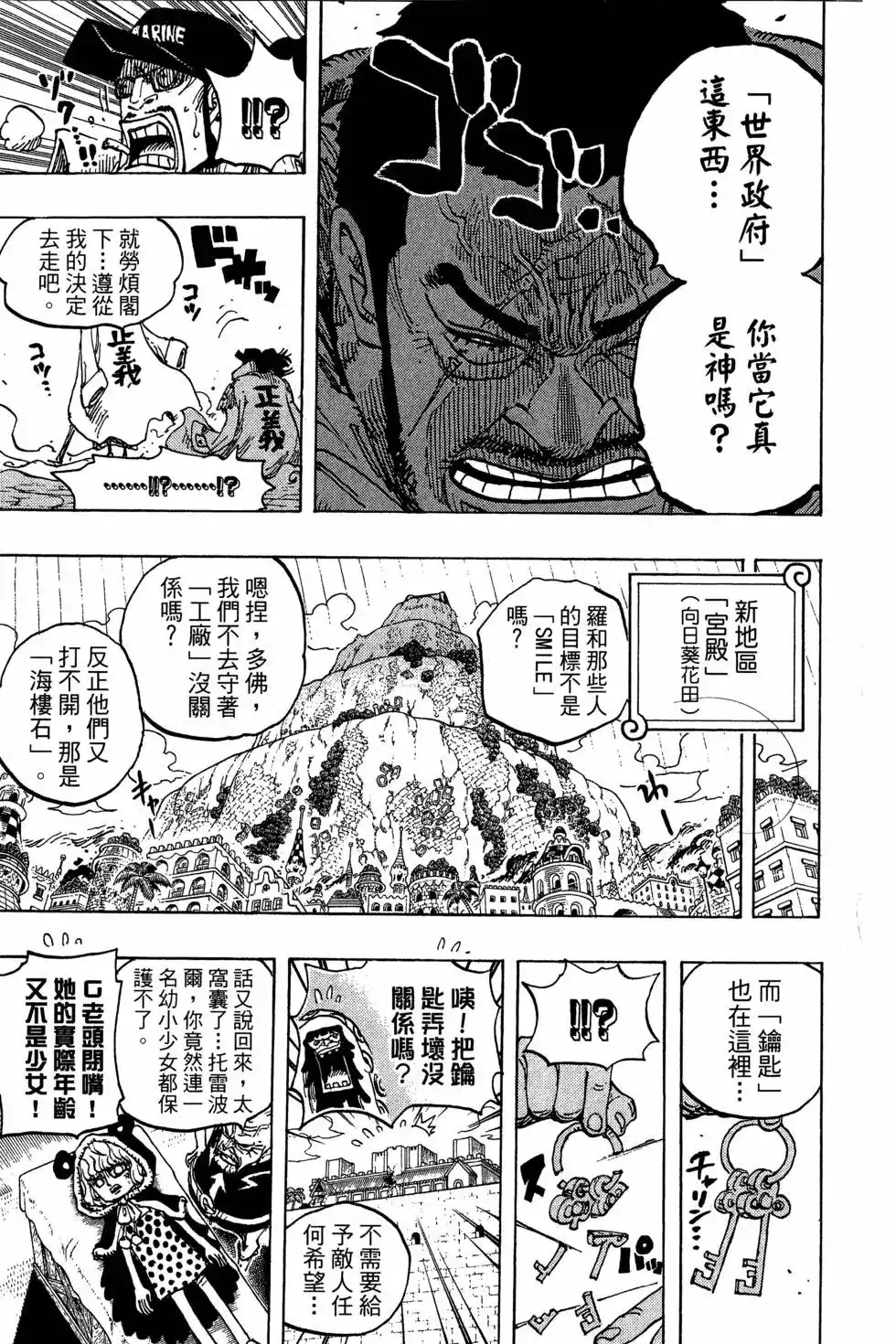 第91页