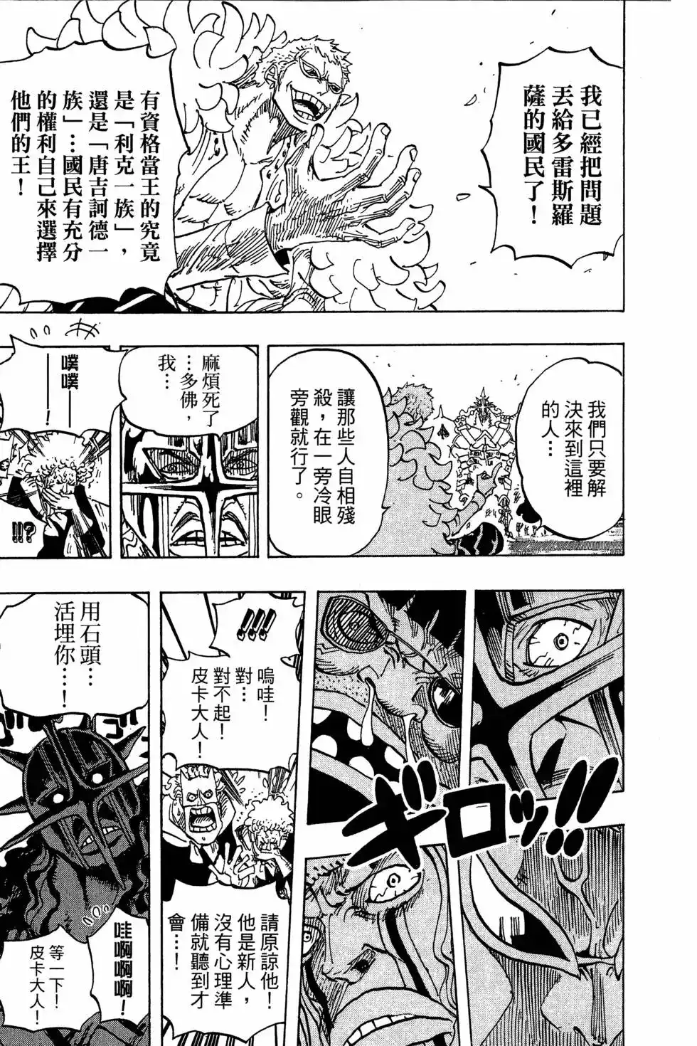 第95页