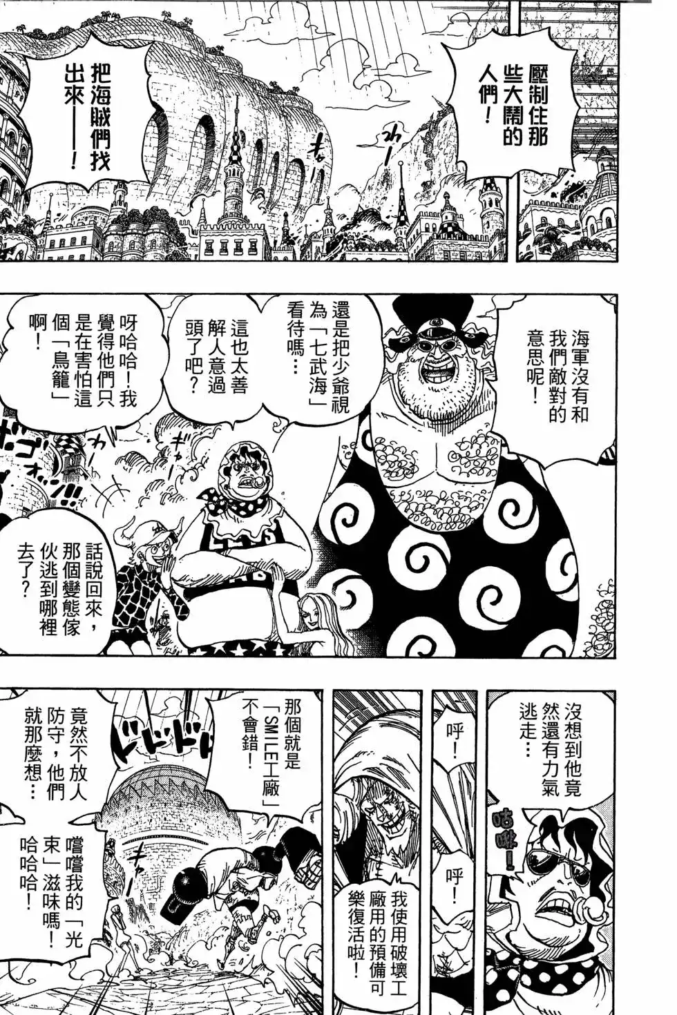 第97页