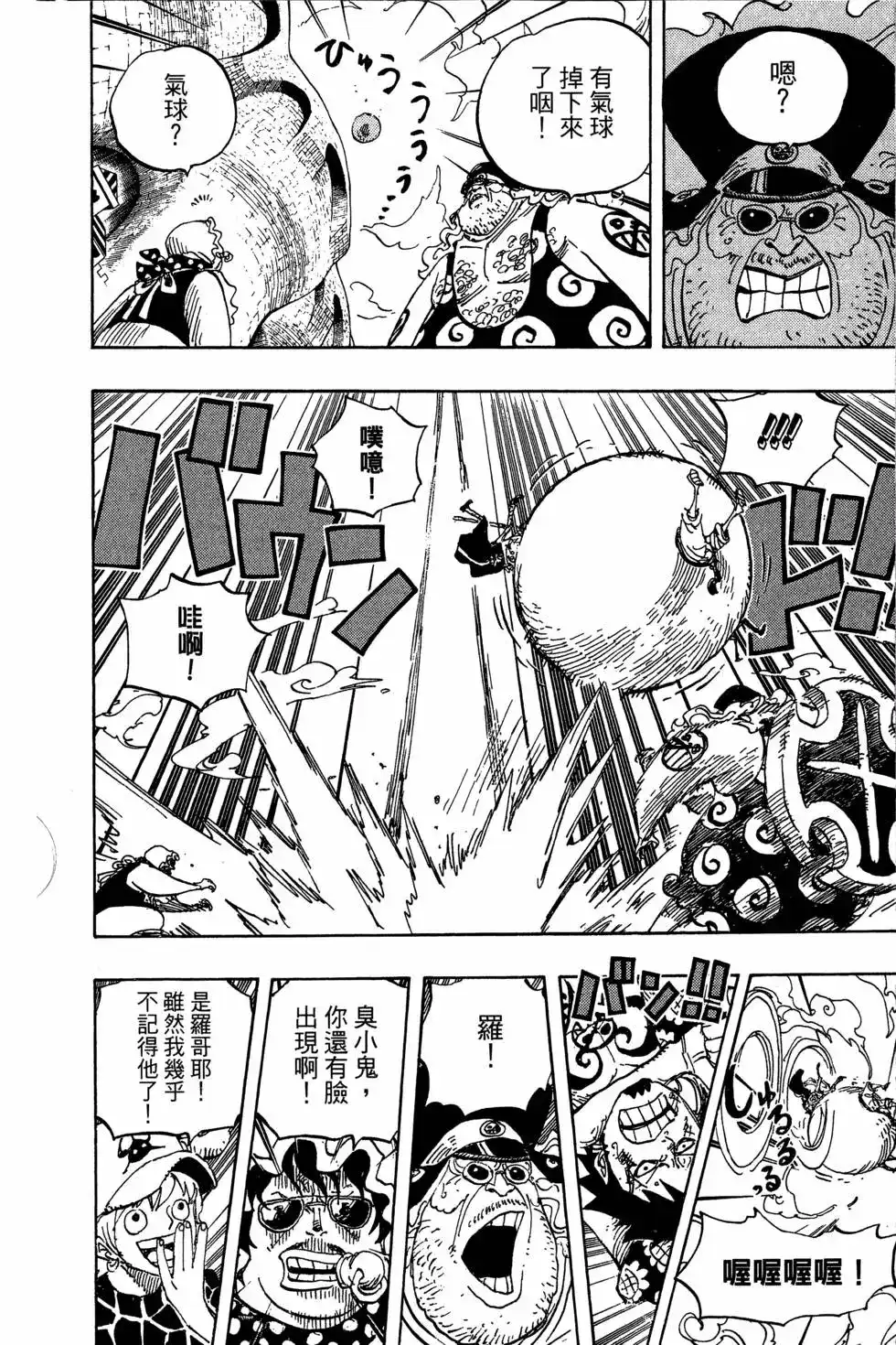 第98页